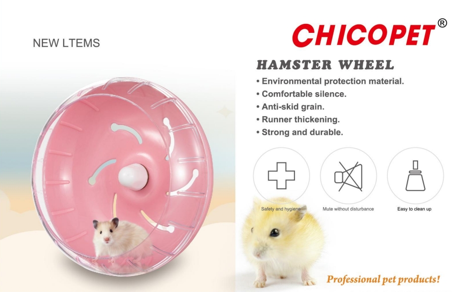 Hamster Wheel3.jpg