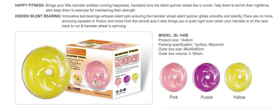 Hamster Wheel4.jpg
